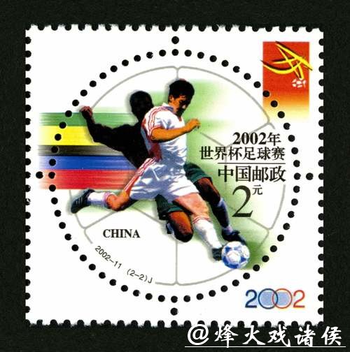 世界杯投注中的心理学应用 世界杯投注中的心理学应用