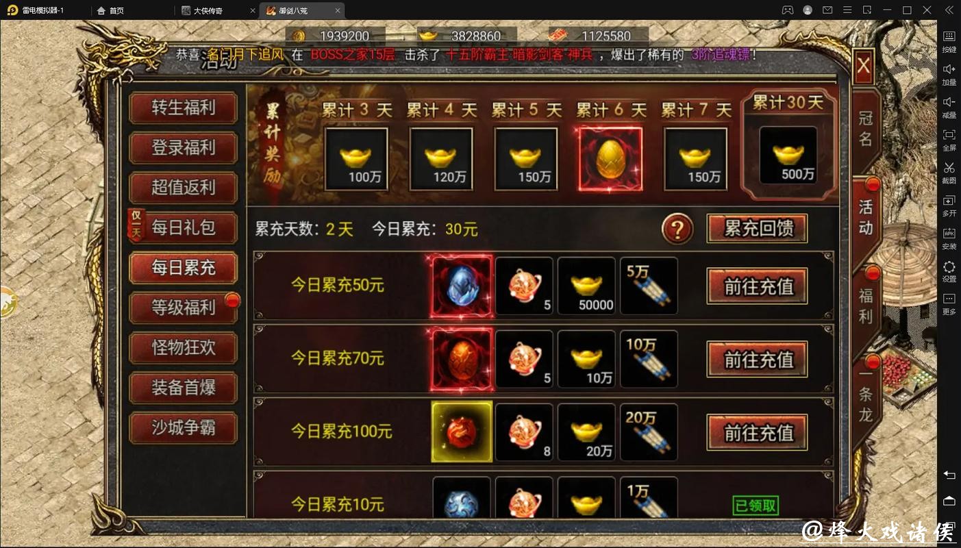 世界杯下注平台:独家优惠活动与充值福利 世界杯下注平台:独家优惠活动与充值福利