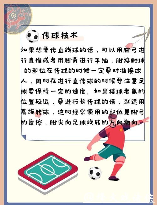 世界杯买球入口：常见问题解决方案