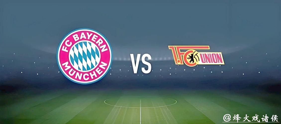 世界杯外围平台：足彩达人经验分享秘籍