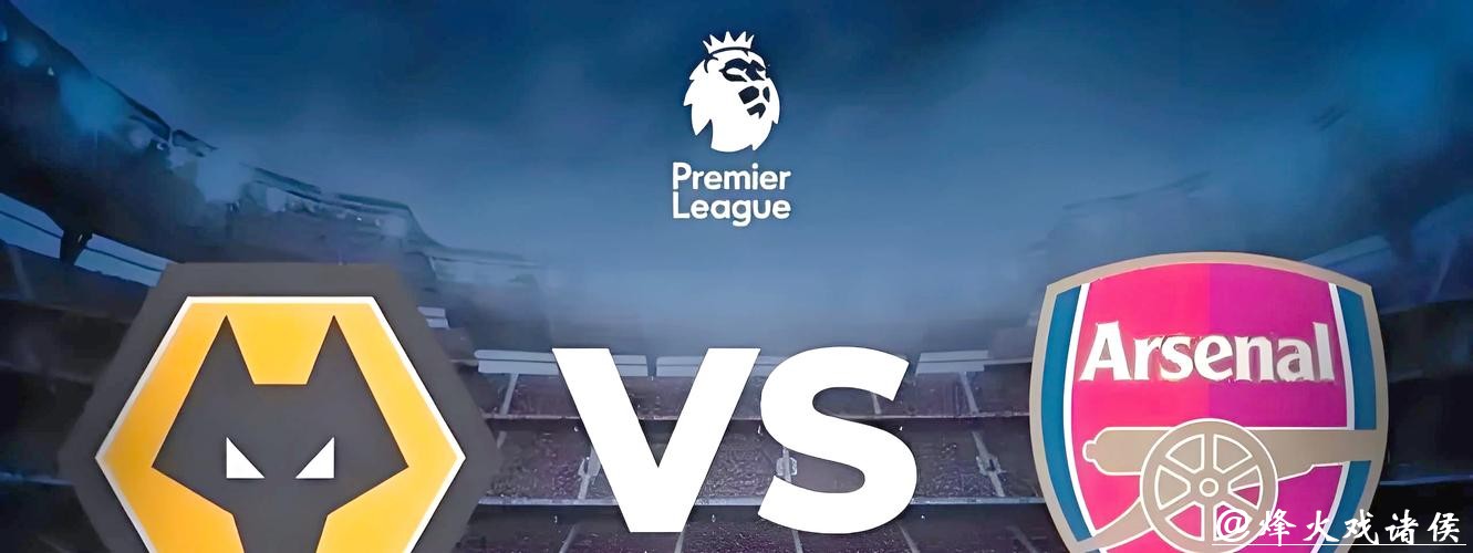 世界杯外围平台：足彩达人经验分享秘籍