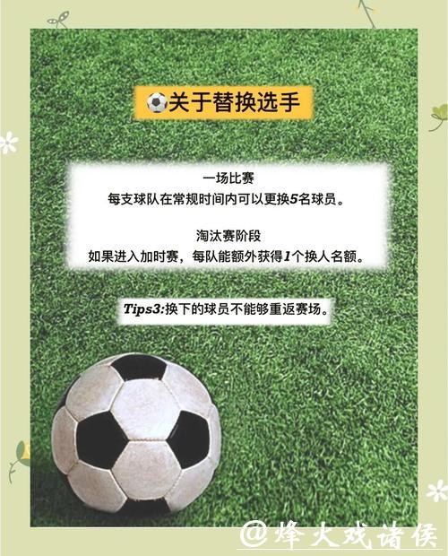 世界杯下注入口选择技巧与避坑指南 世界杯下注入口选择技巧与避坑指南