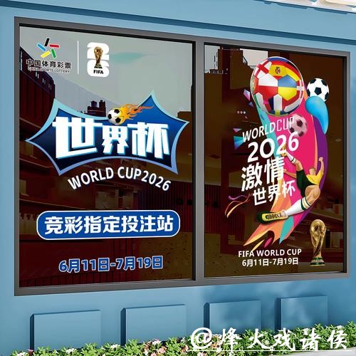 世界杯正规竞猜平台在线注册流程分享 世界杯正规竞猜平台在线注册流程分享
